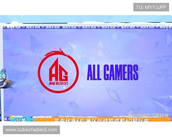 AG游乐城会员登录页面更新通知，确保您顺利进入游戏世界畅玩不停