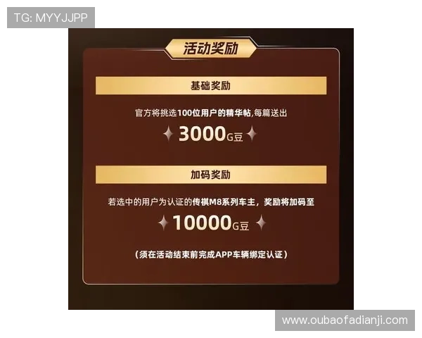 M88AG旗舰厅：最新优惠活动与丰富游戏类型一站式体验