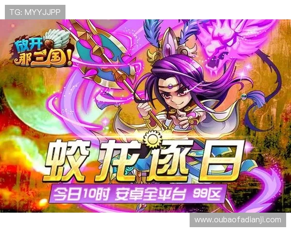 九游5G电子游戏不断创新玩法，带来更多惊喜和挑战，满足不同玩家的兴趣爱好