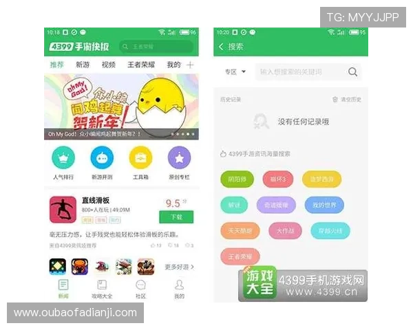 九游体育在线登录便捷快速，随时随地掌握体育动态