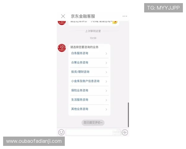 J9九游app官网常见问题解答与客服支持，保障你的使用体验