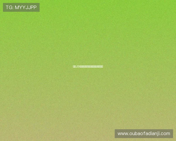 九游J9百家乐游戏界面与操作流程详细介绍