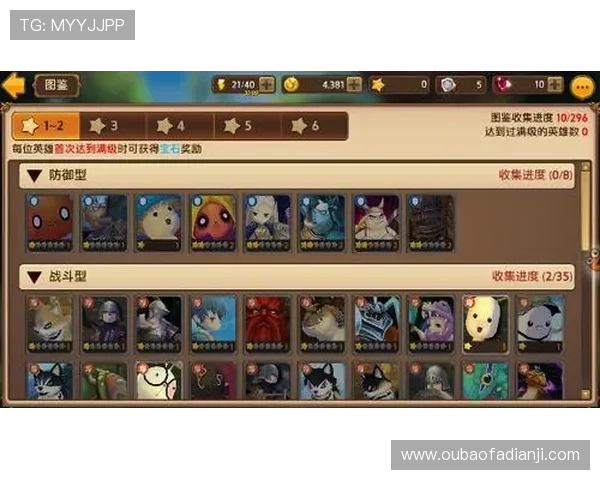 九游会国际厅登录账号注册流程详解帮助新用户快速完成注册并顺利登录游戏