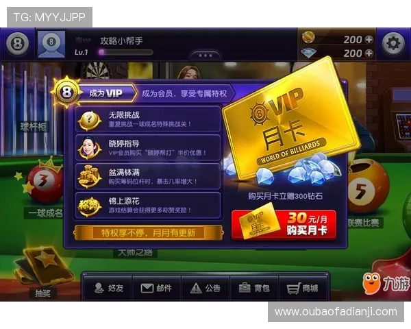 九游娱乐会员如何快速升级，享受更多专属优惠和优先服务