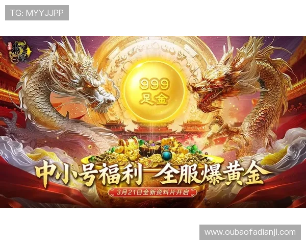 九游在线体育优惠活动汇总，获取丰富的彩金奖励与专属福利福利