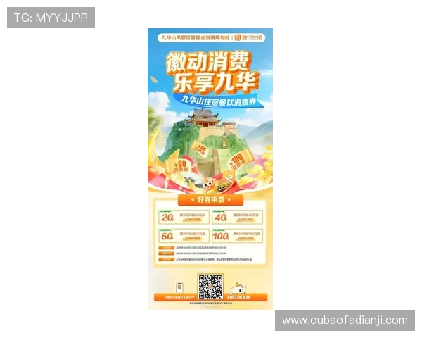 九游线上开户优惠活动最新资讯助你享受更多注册福利