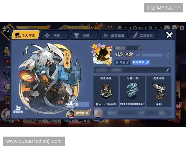 九游账号个人中心官网官方公告最新动态与版本更新信息