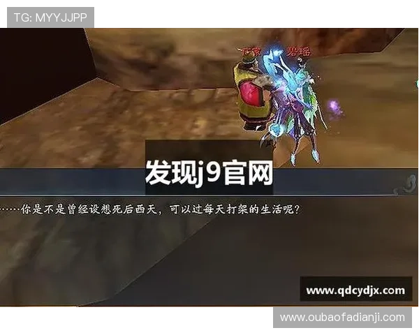 J9九游线上官网常见问题解答，帮助新手玩家快速上手游戏流程