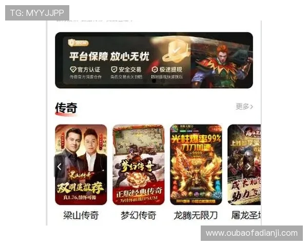 九游app下载安全免费，保障您的游戏体验无忧，轻松畅玩海量优质游戏资源