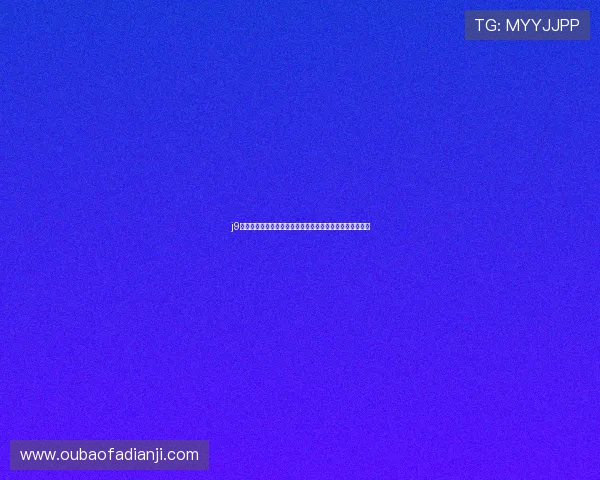 j9官网世界杯精彩瞬间回放：不容错过的比赛高光时刻全纪录